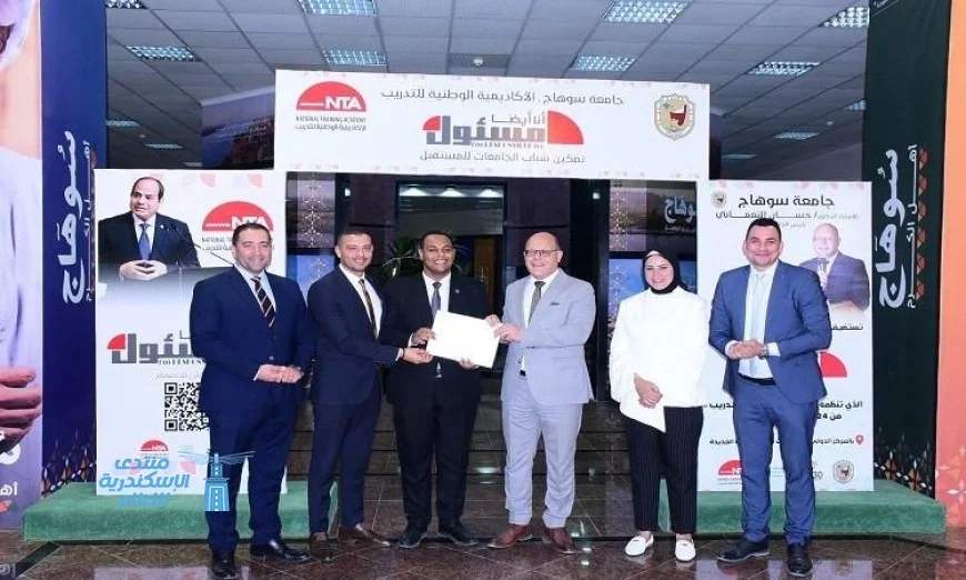 رئيس جامعة سوهاج يحضر اختتام مبادرة أنا أيضا مسئول