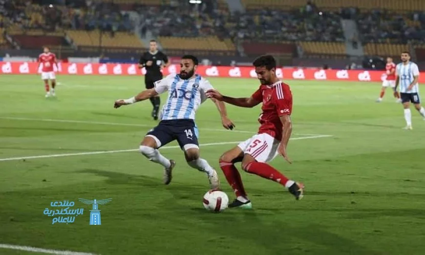 الأهلي يتعثر أمام بيراميدز بخسارة 2-0 في الدوري الممتاز
