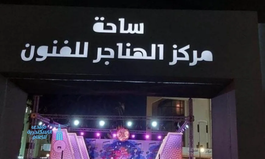 آية عبد الله تتألق في الليلة الخامسة لصيف قطاع المسرح بساحة الهناجر غدا