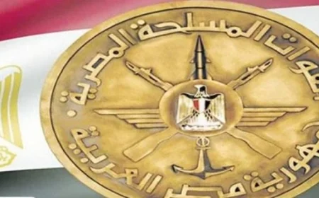 القوات المسلحة تقدم تهنئة لرئيس الجمهورية احتفالا بذكرى المولد النبوي الشريف