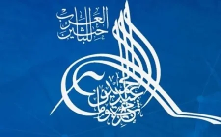 أربعة باحثين مصريين يفوزون بجائزة شومان للباحثين العرب في الدورة 43