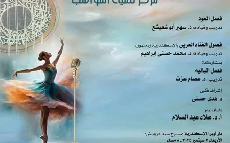 اكتشف مواهب العود والباليه والغناء العربي تبهر الجميع في أوبرا الإسكندرية