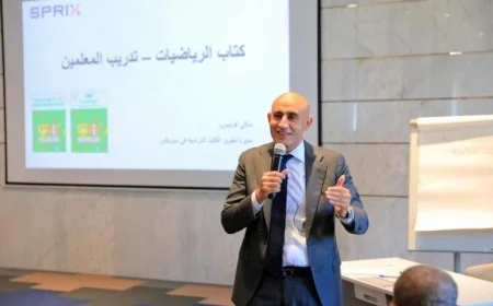 وزير التعليم يشارك في ورشة تدريب لمعلمي الرياضيات ضمن نهج التعليم الياباني