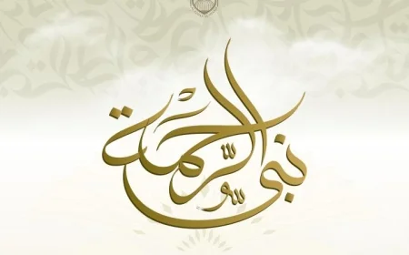 الأزهر يطلق حملة نبي الرحمة احتفالاً بالمولد النبوي لنشر قيم التسامح والرأفة