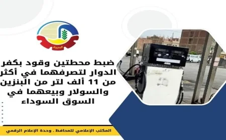 فضيحة تهريب: اعتقال متورطين ببيع البنزين والسولار بالسوق السوداء