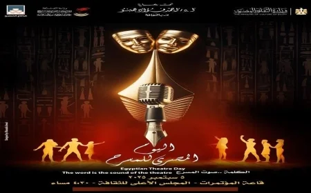 احتفالات مذهلة في مصر باليوم الوطني للمسرح المصري 5 سبتمبر