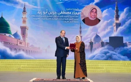 المجلس القومي للمرأة يشكر الرئيس على تكريم سيدتين في احتفال المولد النبوي الشريف