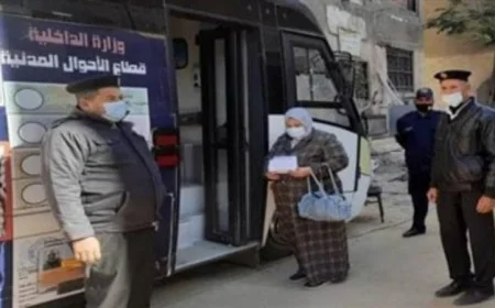 الداخلية تسهل إجراءات الحصول على الخدمات الشرطية للمواطنين الراغبين