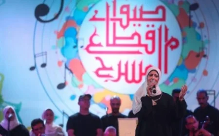 الإنشاد والمديح النبوي يضيئان الليلة الثامنة من فعاليات صيف قطاع المسرح