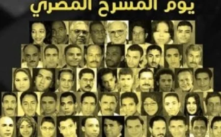 دقيقة حداد في مسارح مهرجان القاهرة التجريبي لإحياء ذكرى شهداء بني سويف