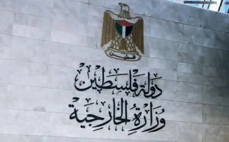 الخارجية الفلسطينية تنتقد تصريحات نتنياهو وتؤكد دعمها الكامل لمصر