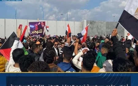 أحزاب سياسية تتضامن مع القيادة الوطنية في رفض مخططات التهجير