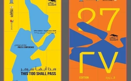 أهم الأحداث: وزارة الثقافة تكشف عن خطط بينالي الإسكندرية في مؤتمر صحفي غدا