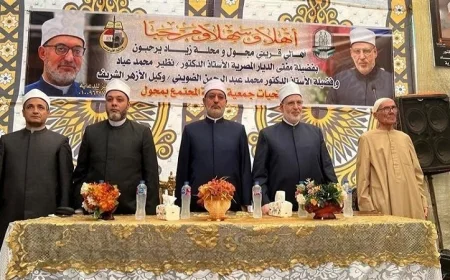 افتتاح دار جديدة لتحفيظ القرآن الكريم في الغربية بحضور مفتي الجمهورية ووكيل الأزهر