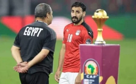 اتحاد الكرة يجهز مهند لاشين لمواجهة بوركينا فاسو بعد عودة إصابة الظهر