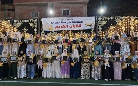 تكريم 550 من حفظة القرآن الكريم في احتفالية مميزة بقرية مرصفا