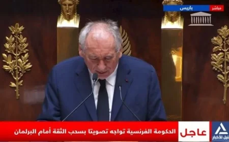 رئيس وزراء فرنسا: أزمة المديونية مستمرة حتى مع إسقاط الحكومة