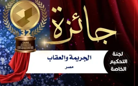 الجريمة والعقاب تكتسح بجائزة لجنة التحكيم الخاصة في مهرجان المسرح التجريبي