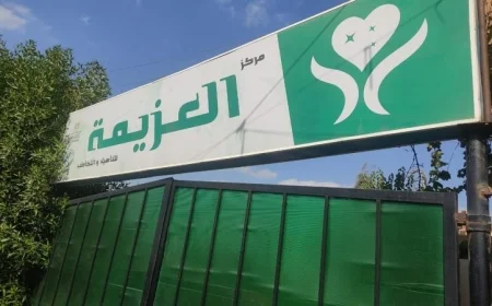 اغلاق مركزين للطب النفسي في الجيزة والدقهلية يشغل الرأي العام