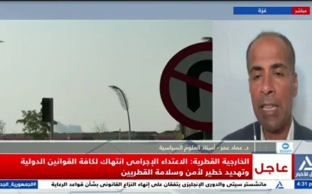 قطر تدين الاعتداء الإجرامي باعتباره انتهاكًا للقوانين الدولية وتهديدًا لأمن المواطنين القطريين