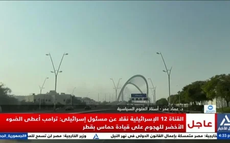 ترامب يمنح الضوء الأخضر للهجوم على قادة حماس في قطر وفقًا للقناة 12 الإسرائيلية