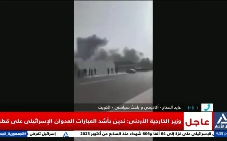 وزير الخارجية الأردني يستنكر بشدة العدوان الإسرائيلي على قطر