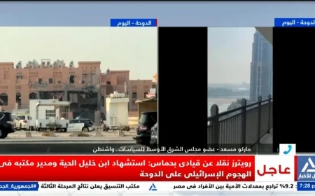 استشهاد القائد بن خليل الحية ومدير مكتبه في هجوم إسرائيلي على الدوحة