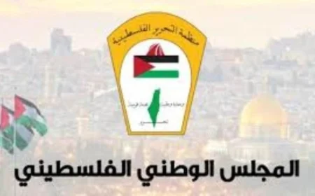 الوطني الفلسطيني يستنكر الهجوم الإسرائيلي على قطر