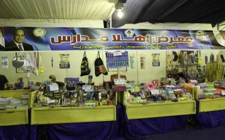 افتتاح معرض أهلاً مدارس من قبل محافظ المنيا لتعزيز التجهيزات الدراسية