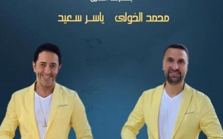 تجربة سحر الموسيقى العربية التقليدية والحديثة عبر الأجيال في أوبرا الإسكندرية