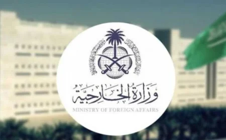 السعودية ترحب بإستئناف التعاون بين إيران والوكالة الدولية بتوجيه مصري