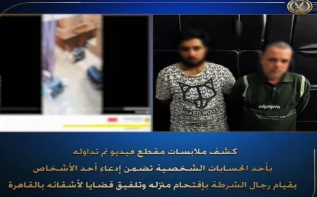 فيديو: اعتقال شخصين بتهمة الادعاء بتلفيق الشرطة قضايا لأشقاء أحدهما في القاهرة