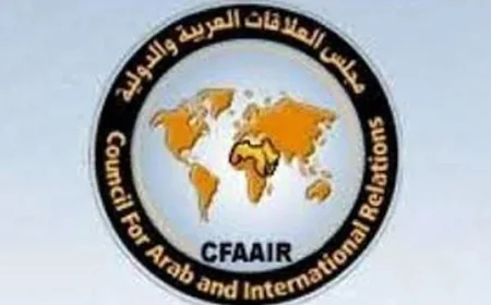 مجلس العلاقات العربية والدولية يصف العدوان الإسرائيلي على قطر بأنه تصعيد خطير وتهديد للأمن الإقليمي