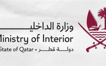 وزارة الداخلية القطرية توضح تفاصيل هوية شهيد الاعتداء الإسرائيلي