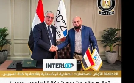 مجموعة استثمارية باكستانية تضخ 35.2 مليون دولار في أول مشروع صناعي بالمنطقة الاقتصادية لقناة السويس