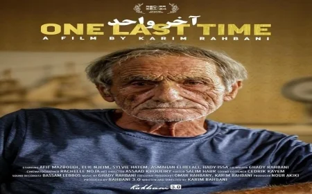 ميدفست يعلن عن قائمة الأفلام المتنافسة في المسابقة الرسمية للدورة السابعة