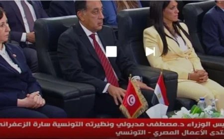 افتتاح منتدى الأعمال بحضور رئيس الوزراء ونظيرته التونسية
