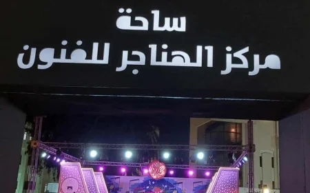 إقبال جماهيري كبير يمدد برنامج صيف قطاع المسرح حتى 15 سبتمبر