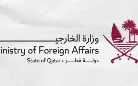 قطر تعلن تأييدها لاعتماد الأمم المتحدة لإعلان نيويورك لدعم حل الدولتين في الشرق الأوسط