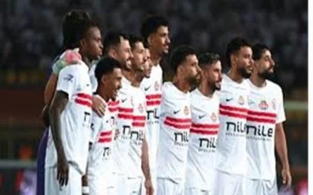 الزمالك والمصري يتنافسان الليلة في مباراة مثيرة لخطف صدارة الدوري