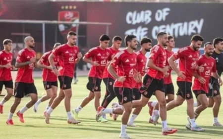 اليوم الأهلي ينهي تحضيراته لمواجهة إنبي ويبدأ معسكره المغلق
