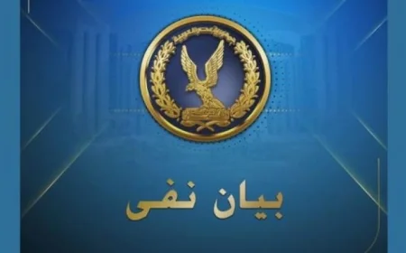 مصدر أمني ينفي شائعات الإخوان حول مقتل قيادة أمنية في منزله