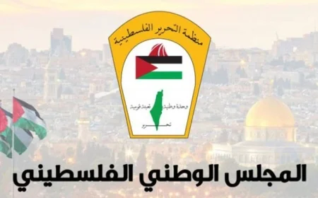 المجلس الوطني الفلسطيني: جرائم إبادة جماعية في غزة تواجه صمتاً مريباً من المجتمع الدولي