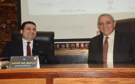 محافظ الغربية ورئيس الرقابة الإدارية في ندوة موسعة لمكافحة الفساد بغرب مصر