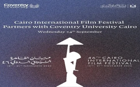 إطلاق مركز كوفنتري الإعلامي بالشراكة بين مهرجان القاهرة السينمائي وجامعة كوفنتري