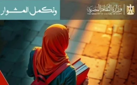 دار الكتب تعلن عن جائزة مميزة لأفضل إبداع علمي وثقافي