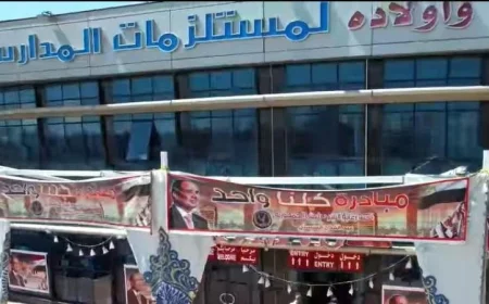 مبادرة كلنا واحد تستمر في تقديم الأدوات والمستلزمات المدرسية