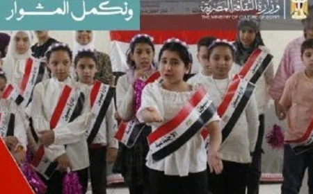 غدا الأربعاء: مسرح وزارة التضامن الاجتماعي بالعجوزة يستضيف حفل مبادرة “أنا موهوب”