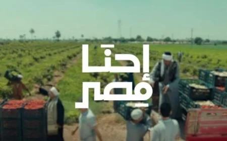 شاهد بالفيديو إطلاق المرحلة الثانية من حملة إحنا مصر