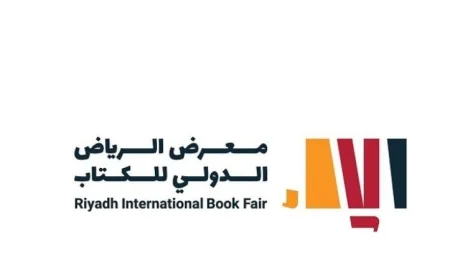 انطلاق فعاليات معرض الرياض الدولي للكتاب في 2 أكتوبر المقبل وتعّرف على أبرز الأحداث والمشاركين